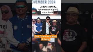 Gus Iqdam No Debat gusiqdham rijantobeky kampanye blitar pilkada2024 bupatiblitar [upl. by Nicolella]