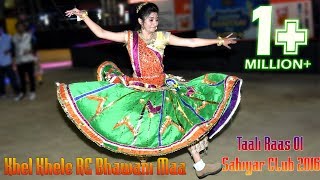 Pratham Pehla Samariye  Live Dandiya 2016  Rahul Mehta  Sahiyar Club Rasotsav 2016 [upl. by Percy]