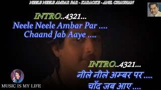 Neele Neele Ambar Par Karaoke With Scrolling Lyrics Eng amp हिंदी [upl. by Bobbette769]