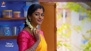 Barathi Kannamma  22nd to 25th December 2021  Promo [upl. by Nnaycart]