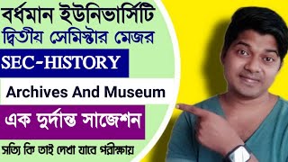 BA 2nd Sem Major Sec 2 History Suggestion Burdwan University 2024 sec history major 2024 [upl. by Braca]