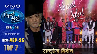 NEPAL IDOL  SEASON 5  RASTRA PREM VISHESH  EPISODE 25  TOP 7  AP1HD [upl. by Corydon]