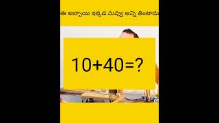 e abbi chala badhakasthudu facts telugu amazingfacts [upl. by Enaid]