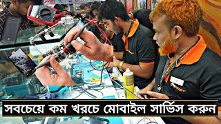 সবচেয়ে কম খরচে মোবাইল সার্ভিস করুন  phone service cheap price in Ifixfast  Ifixfast [upl. by Annette]