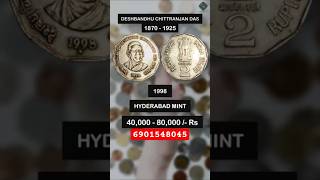 sell indian rare coins amp old bank note direct to real currency buyers in numismatic exhibition 2024 [upl. by Allix908]