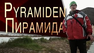 Pyramiden Spitsbergen Documentary POLISH ENGLISH [upl. by Hallerson]