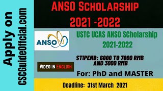 ANSO Scholarship 20212022 Admissions Started  In English  CSC Guide Official [upl. by Sauers]