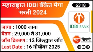 IDBI Bank Recruitment 2024  Bank Jobs  Sales and Operations Job  Executive Job [upl. by Akeryt]