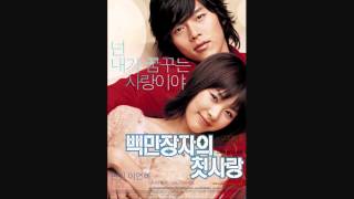 A Millionaires First Love OST Insa DBSK Ver [upl. by Mail]