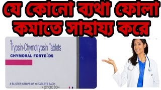 Chymoral forte ds tablet uses bengali review Chymoral forte ds tablet trypsin chymotrypsin tablet [upl. by Anthe]