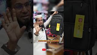 bag price bangladesh 2024  bag wholesale market in bd  amintv [upl. by Harrak]