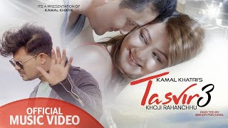 TASVIR 3 KHOJI RAHANCHU  KAMAL KHATRI FT BISHOW SHARMA BARSHA RAUT Music Video 2022 [upl. by Fredrika]