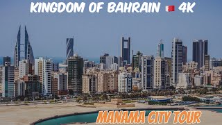 Bahrain City Tour  Bahrain Drive 4K  Manama City  Bahrain Country  البحرین  البحرین المنامہ [upl. by Lein]