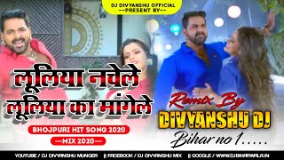 Luliya Nachele Luliya Ka Mangele Dj Remix  Hardcore Dance Mix  Dj Divyanshu Munger 7004357345 [upl. by Genny]