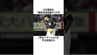 「メジャーじゃ通用しない」と指摘された佐々木朗希と落合博満についての雑学野球野球雑学千葉ロッテマリーンズ [upl. by Anotal]