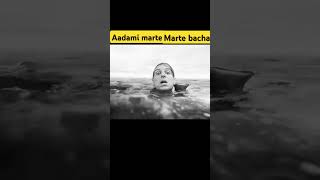 Aadami Marte Marte Bachta hai trending like youtube viralvideo virqlsho [upl. by Hamner]