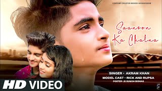 Saanson Ka Chalna  Heart Touching Love Story  Latest hindi songs  Rick Rupsa  Ujjal Dance Group [upl. by Sirred]