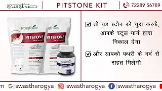 Swasth Arogya Pitstone Kit  How To Use  Gall Bladder Stone Treatment [upl. by Rafter]