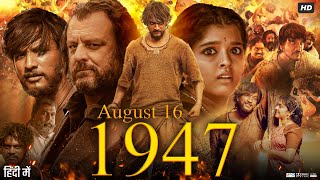 August 16 1947 Full Movie In Hindi Dubbed  Gautham Karthik  Revathy  Richard  Facts amp Review [upl. by Aleak846]