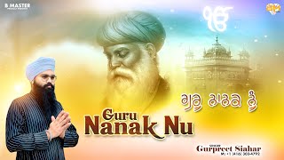 Guru Nanak Nu  Gurpreet Siahar  Patras Cheema amp B Master  Latest Divotational Song 2024 [upl. by Ylrebmic]