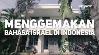 Menggemakan Bahasa Israel di Indonesia [upl. by Maise]