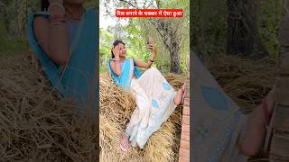 O Mitra Yara yari chhod ke mat Jana shortvideos viralvideos shorts 490 [upl. by Hyde]