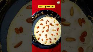 പാൽ പത്തിരി റെസിപി  paal pathiri recipe youtubeshorts viralshorts [upl. by Ahsiela]