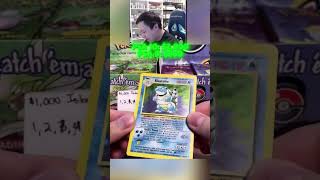 WE PULLED CHARIZARD amp BLASTOISE FROM THESE VINTAGE POKEMON PACKS pokemon rarepulls [upl. by Aset]