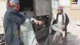 Kandahar Pashto Drama Anjaam Part 1 [upl. by Hausmann]