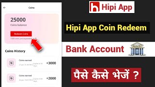 Hipi App Coins Redeem Bank AccountHipi App se paise Bank account me kaise bejeHipi App [upl. by Drummond]