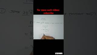 maths mathsexam youtubeshorts numbersystemtips class10th exam educationshortsshortvideo [upl. by Hogue]