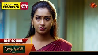 Moondru Mudichu  Best Scenes  26 Oct 2024  Tamil Serial  Sun TV [upl. by Llertnahs]