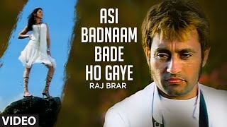 quotAsi Badnaam Bade Ho Gaye Raj Brarquot Full Song Dil Ro Painda [upl. by Ahsiet583]