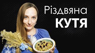 How to Cook Kutia  Ukrainian Christmas Dish  Listening Practice [upl. by Arihaz551]