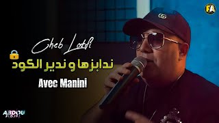 Cheb Lotfi  Ndabzha W ndir Lcode  © AVEC MANINI SOLAZUR [upl. by Klement]