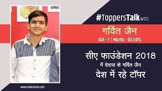 Garvit Jain  AIR1  CA Foundation Exam 2018  Toppers Talk [upl. by Kirbee59]