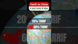 Top 5 stocks to benefit from USA  China Tarrif  Trump Tarrif on china  Stock market for beginners [upl. by Erehpotsirhc]