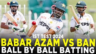 Babar Azam Struggling  Babar Azam Batting vs Bangladesh Ball By Ball  1st Test 2024  PCB  M8A1K [upl. by Nidia20]