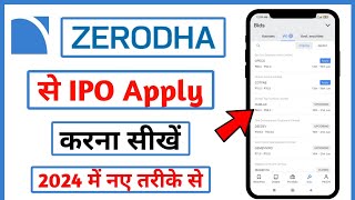 Zerodha se IPO kaise apply kare  How to apply ipo in zerodha kite  Zerodha me IPO kaise kharide [upl. by Dallas]