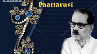 Vanmai Saer  Bharathidaasan Paattaruvi [upl. by Andonis]