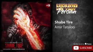 Amir Tataloo  Shabe Tire  امیر تتلو  شب تیره [upl. by Fauver]