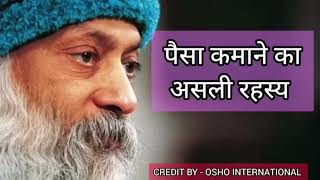 LOVE Osho Osho Talking about Money [upl. by Hotze]