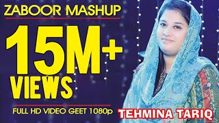 Zaboor Mashup by tehmina tariq new masihi hd songs 2017 by khokhar studio [upl. by Copeland]