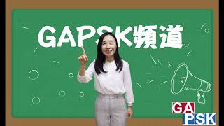 【GAPSK導師示範演繹】第75屆香港學校朗誦節誦材示範《還你》 [upl. by Kabob]