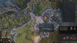 Crusader Kings III 2024 11 04 21 48 53 01 [upl. by Mundford]