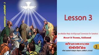 Catechism Class 3  Lesson 3  SyroMalabar [upl. by Brouwer]