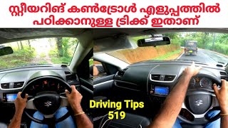 Steering control trickEasy steering control method [upl. by Karylin]