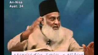 Power Distribution between Husband amp Wife in Quran  Dr Israr Ahmed [upl. by Schaper]