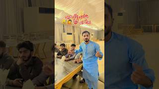 Nasir madni funny dialogue 😛😂 for tiktok waqaskamboh10 funnycomment newfunnyvidoes funny [upl. by Hurley]