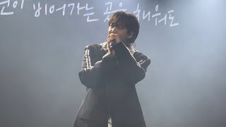 240204 광순응 음감 콘서트 조광일GwangilJo  쿠키영상 [upl. by Asaph]